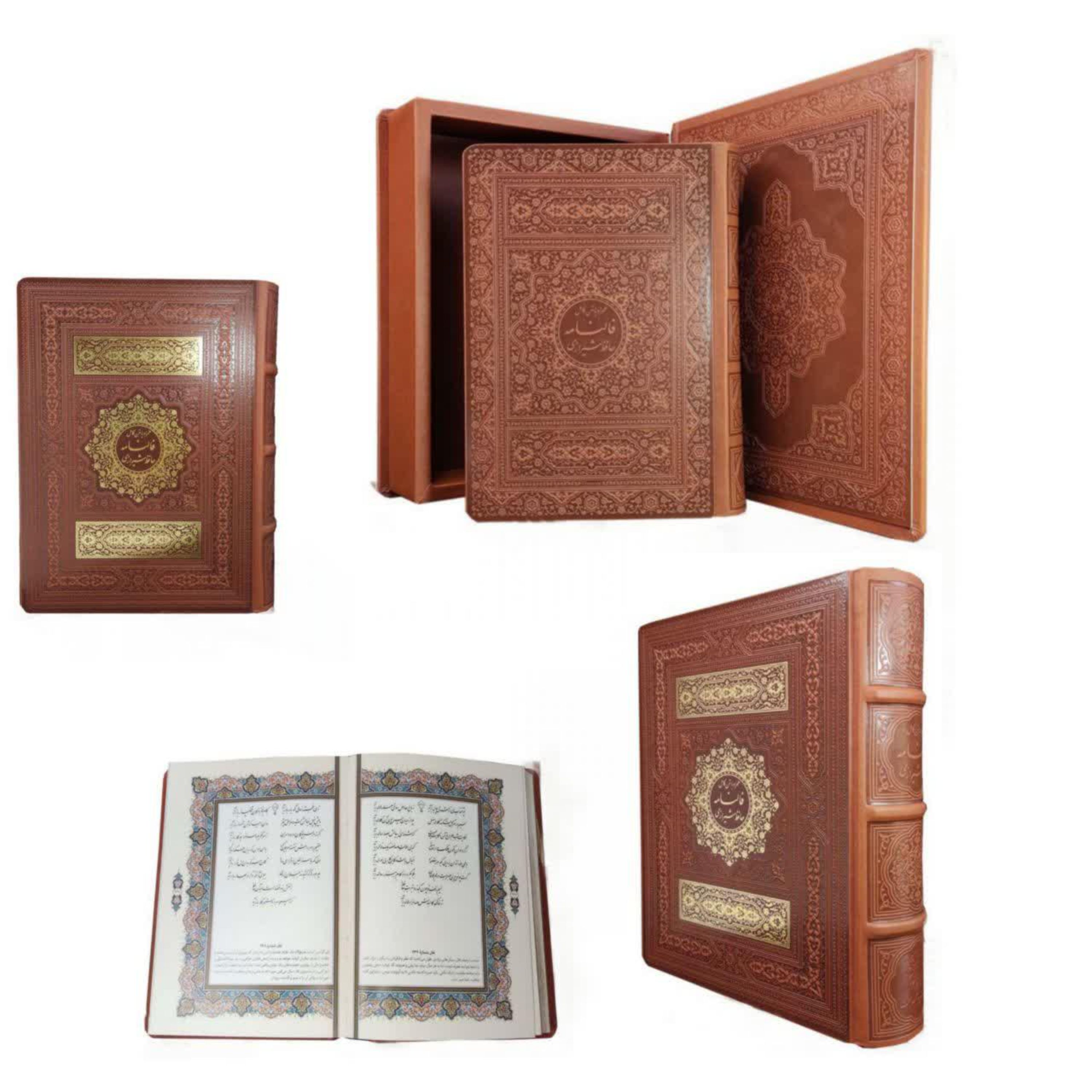 125404-کتاب نفیس دیوان حافظ رقعی گلاسه جعبه دار ترمو
