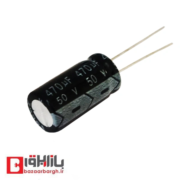 خازن الکترولیتی 470 میکرو فاراد 50 ولت