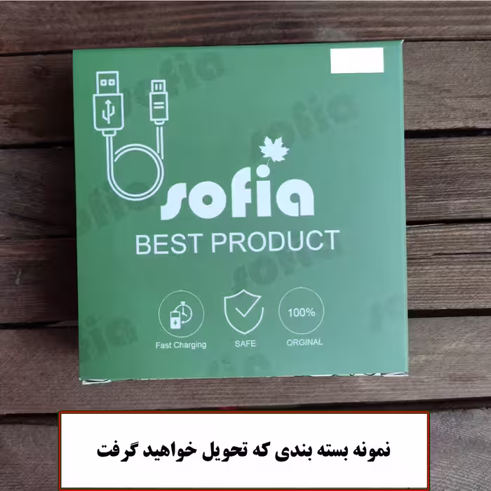 کابل تبدیل USB به USB-C صوفیا مدل poco X3 pro طول 1 متر