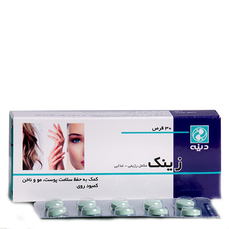 قیمت خرید اینترنتی قرص زینک دینه 30 عددی | فارموکسین