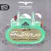 کتاب تستیک دین و زندگی دهم اثر سعید شبقره و فردین سماقی نشر مشاوران آموزش