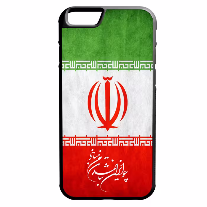 کاور مدل پرچم ایران مناسب برای گوشی موبایل اپل iPhone 7/8