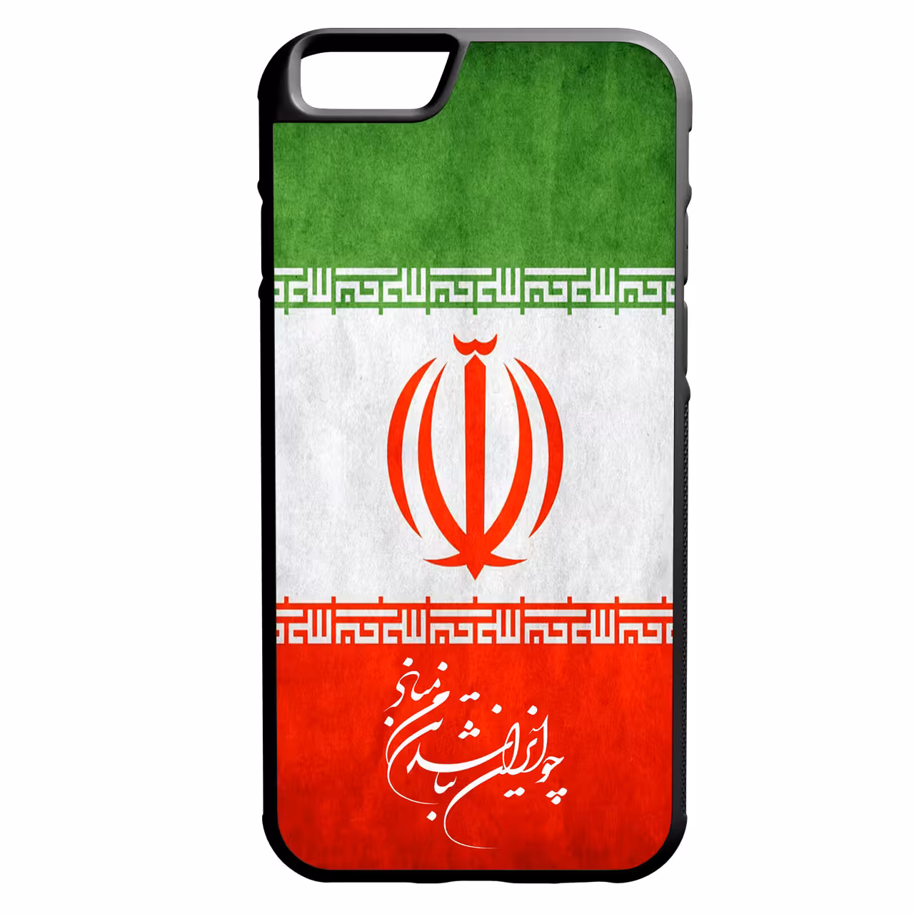 کاور مدل پرچم ایران مناسب برای گوشی موبایل اپل iPhone 7/8