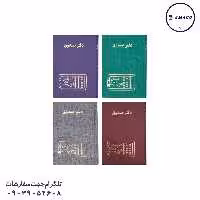 دفتر صندوق 100 رحلی مدیر