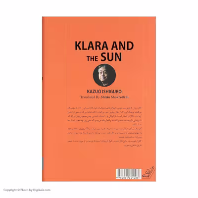 کتاب کلارا و خورشید اثر کازوئو ایشی گورو انتشارات کتاب کوله پشتی