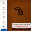 برچسب پوششی ماهوت مدل BFL-JUVE مناسب برای گوشی موبایل سامسونگ Galaxy A5