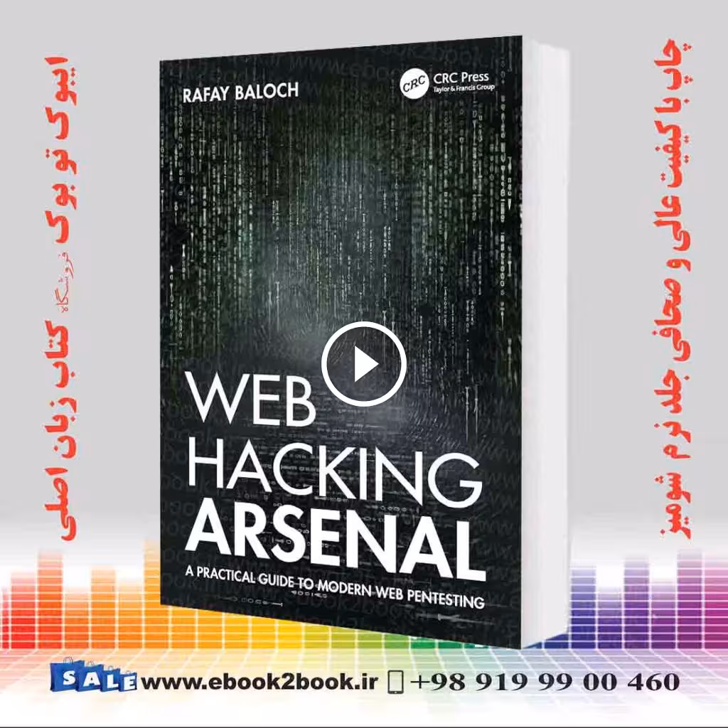 Web Hacking Arsenal