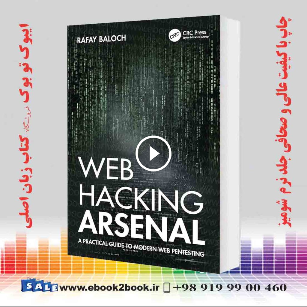 Web Hacking Arsenal