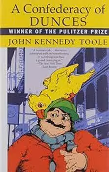 A CONFEDERACY OF DUNCES | مرکز فرهنگی آبی