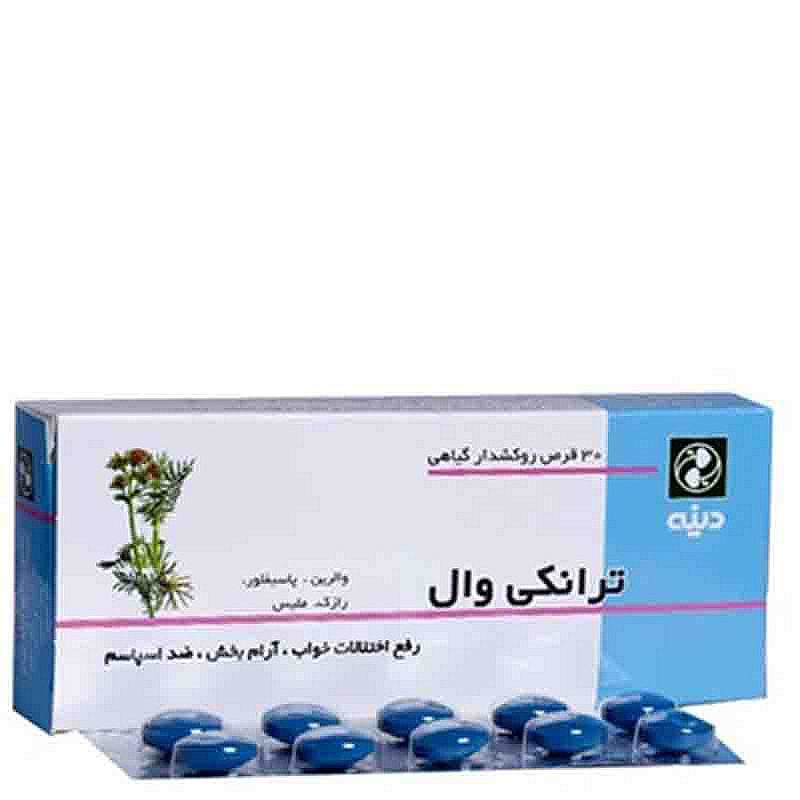 قرص ترانکی وال دینه | Dineh Tranquival Tablet