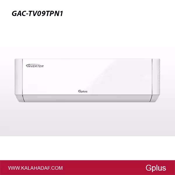 کولرگازی 9000 اینورتر جی پلاس مدل | GAC-TV09TPN1 | فروشگاه اینترنتی لوازم خانگی کالا هدف