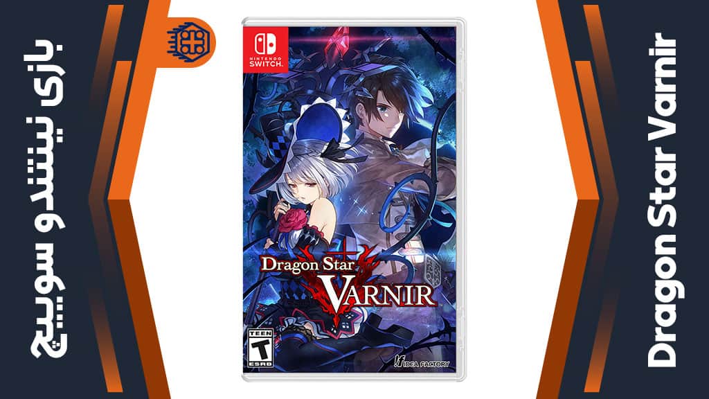 بازی Dragon Star Varnir – مخصوص نینتندو سوییچ