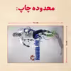 پازل 35 تکه مدل رونالدو کد 587