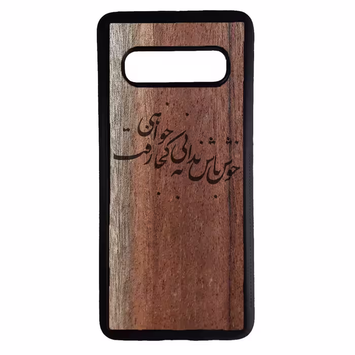 کاور مدل P139 مناسب برای گوشی موبایل سامسونگ Galaxy S10 Plus