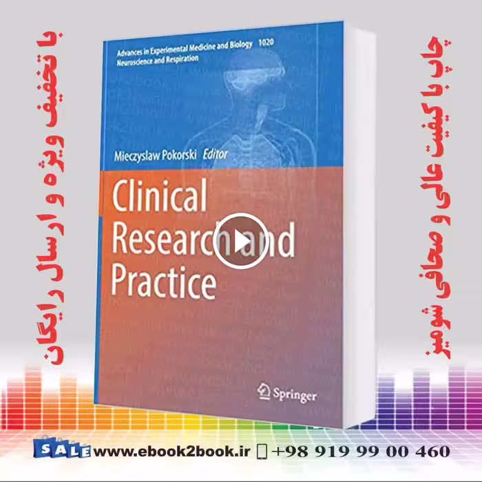 Clinical Research and Practice