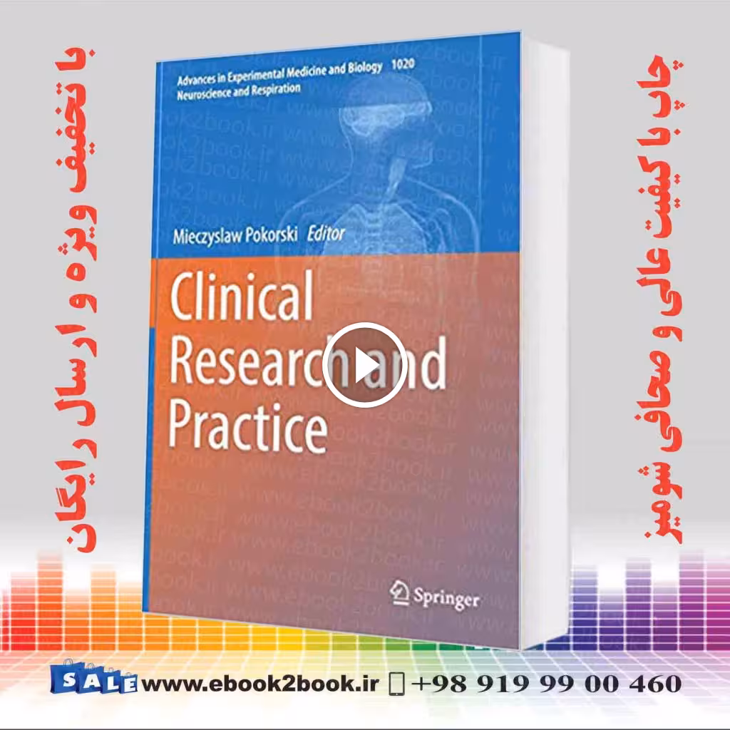 Clinical Research and Practice