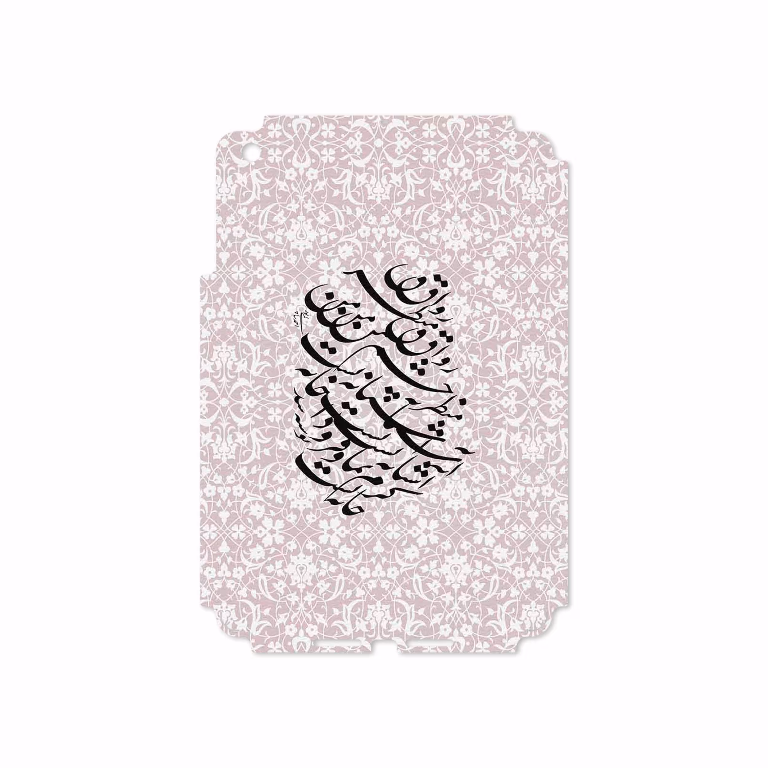 برچسب پوششی ماهوت مدل Nastaliq-2 مناسب برای تبلت اپل iPad mini 2012 A1432