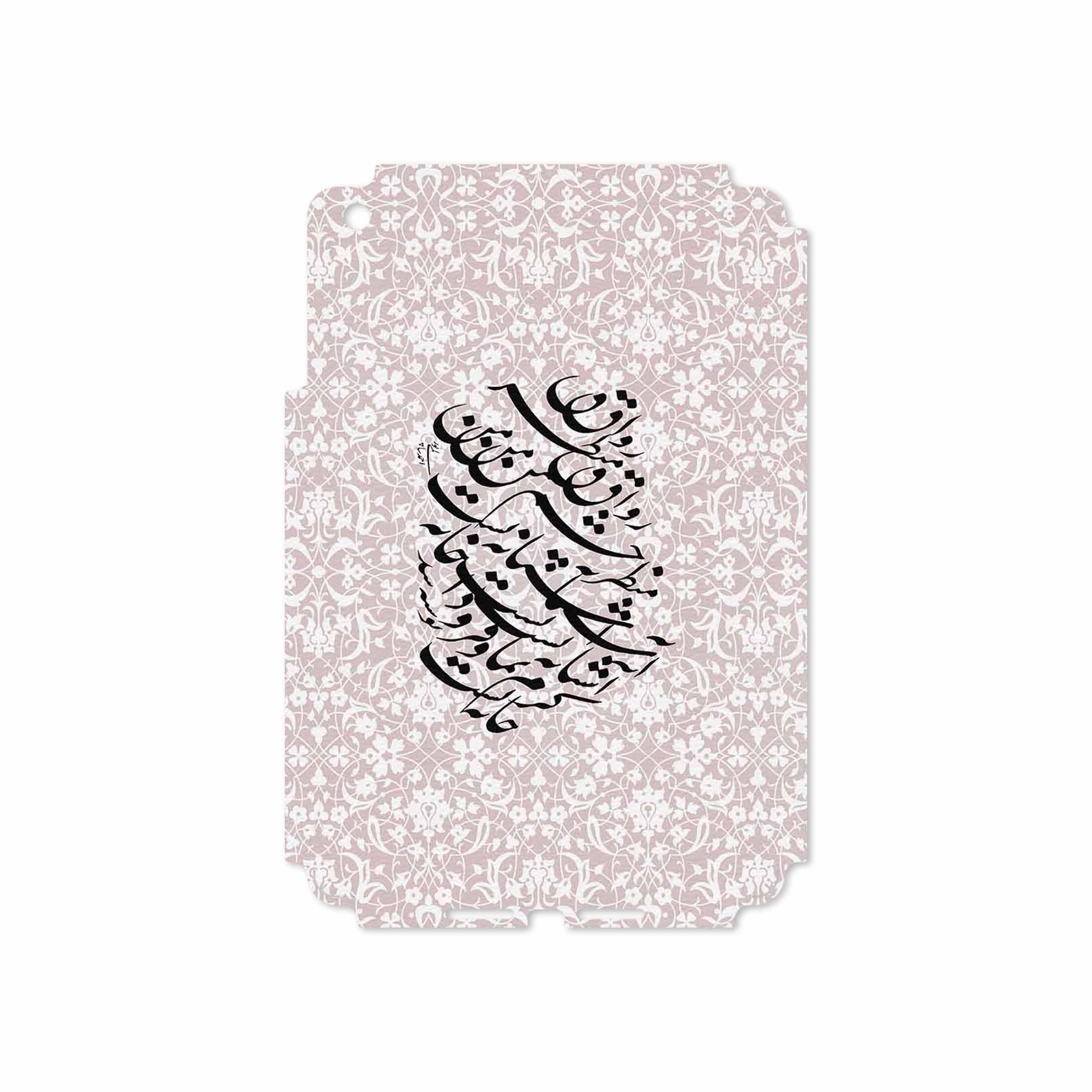 برچسب پوششی ماهوت مدل Nastaliq-2 مناسب برای تبلت اپل iPad mini 2012 A1432