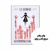 A Gathering of Shadows – Shades of Magic 2 نویسنده V. E. Schwab