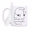 ماگ حس آمیزی طرح از مادر نزاییده مدل محمد متین 