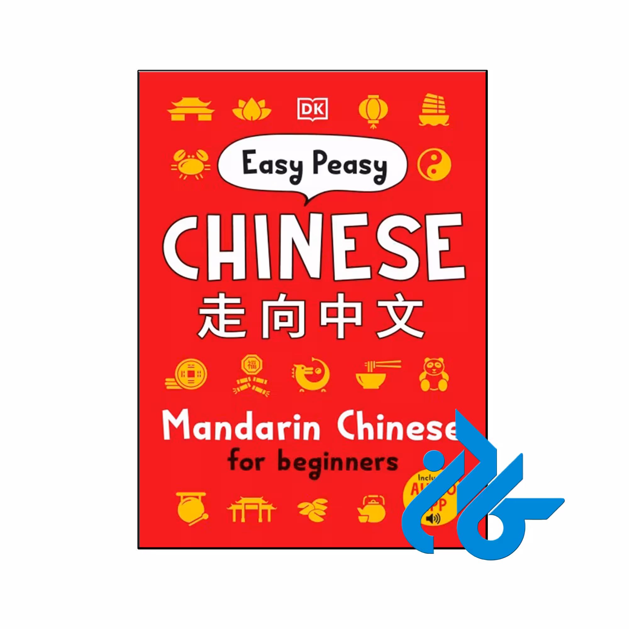 کتاب Easy Peasy Chinese Mandarin Chinese for Beginners