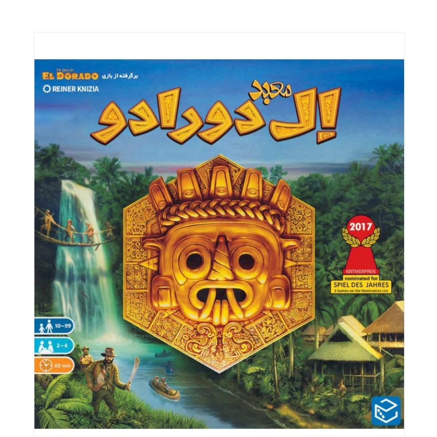 بازی ایرانی معبد ال دورادو (The Quest for El Dorado)
