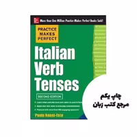 Practice Makes Perfect Italian Verb Tenses 2nd Edition کتاب نویسنده Paola Nanni-Tate