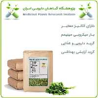 کرفس خشک فله