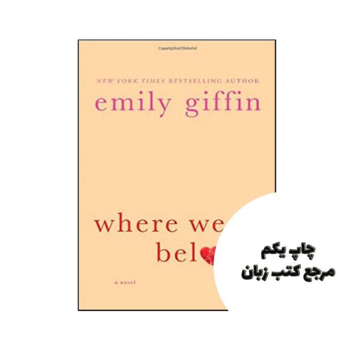 Where We Belong نویسنده Emily Giffin