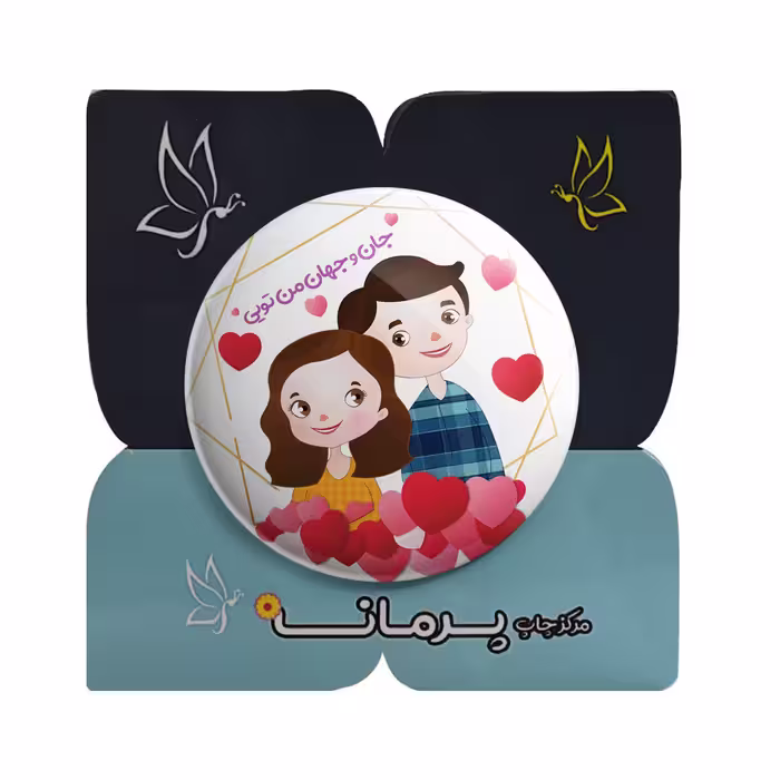 پیکسل پرمانه مدل جان و جهان کد pm.5485