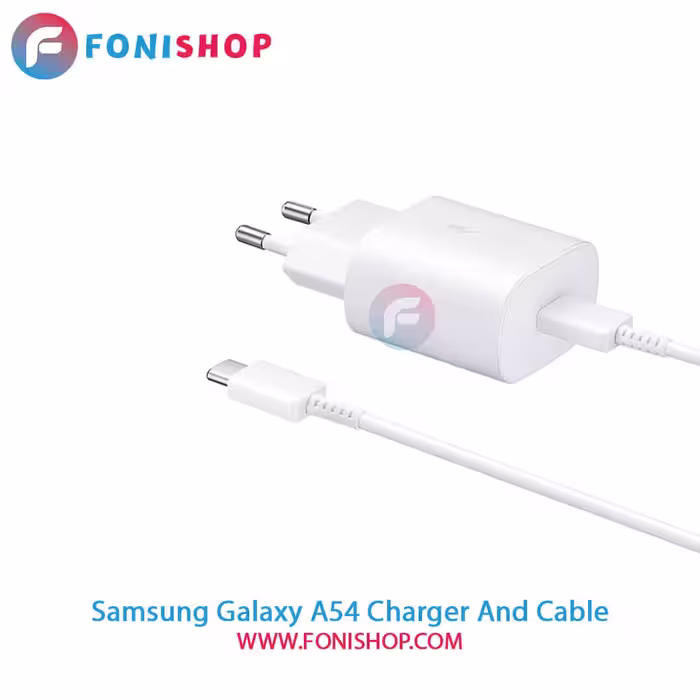 کابل و شارژر اصلی سامسونگ Samsung Galaxy A54