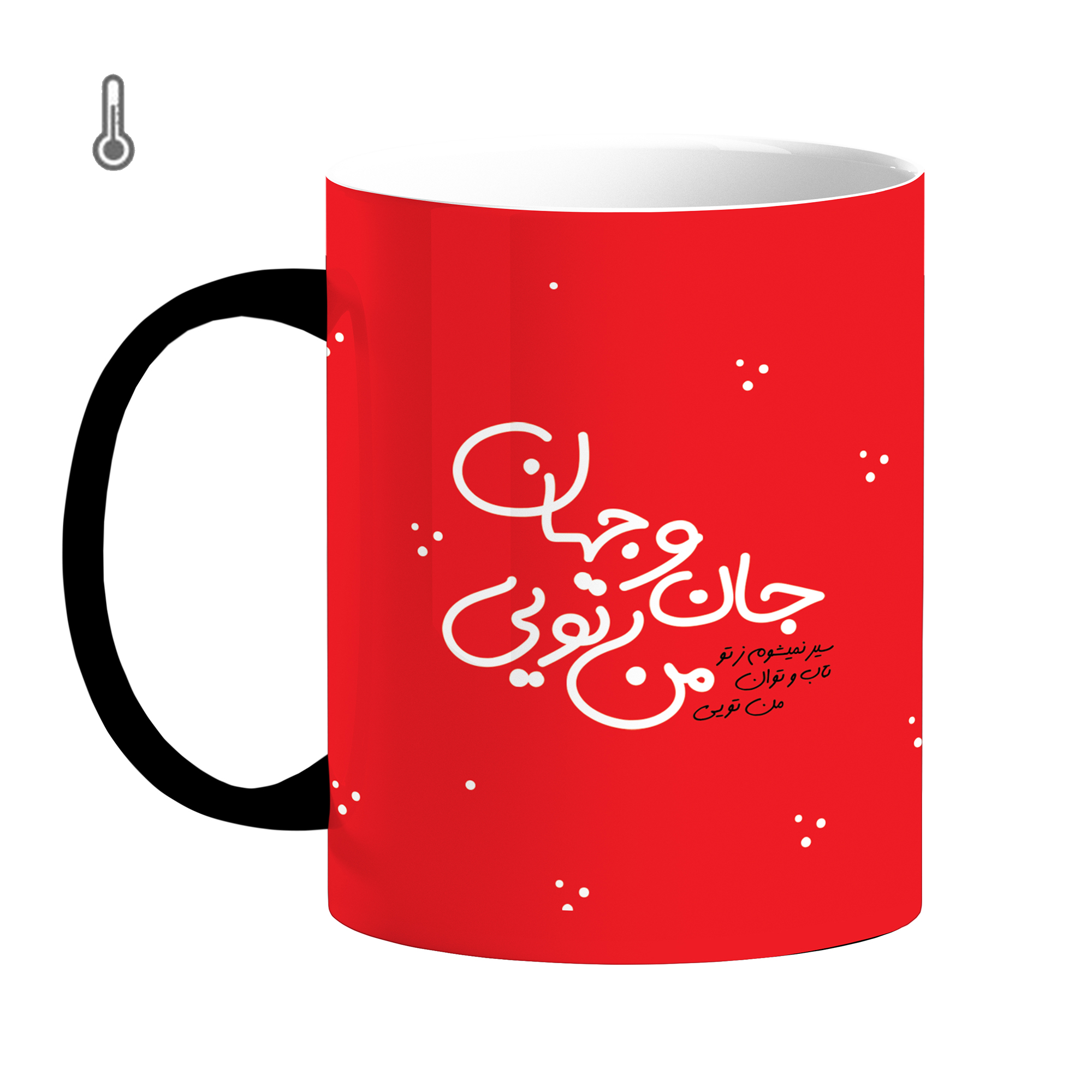 ماگ حرارتی مدل عاشقانه 14004