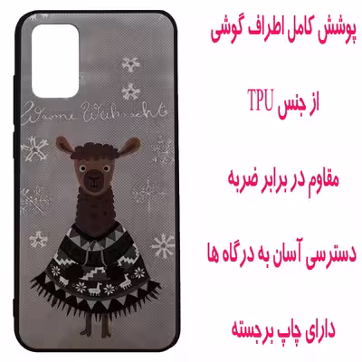 کاور مدل F1278 مناسب برای گوشی موبایل سامسونگ Galaxy A02s