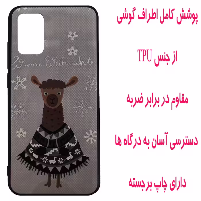 کاور مدل F1278 مناسب برای گوشی موبایل سامسونگ Galaxy A02s