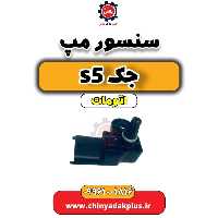 سنسور مپ جک s5 اتومات