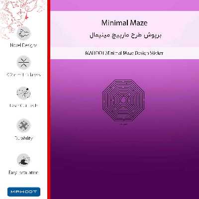 برچسب پوششی ماهوت مدل Minimal Maze مناسب برای گوشی موبایل نوکیا Lumia 1020