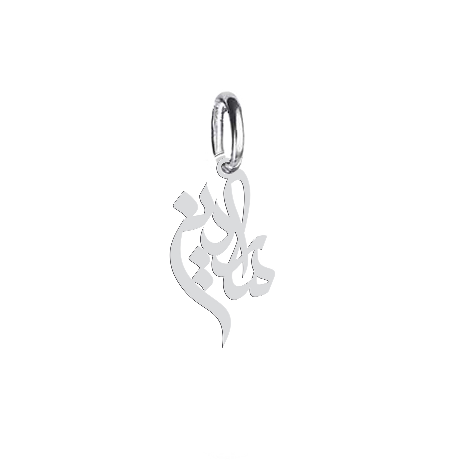 آویز گردنبند نقره هایکا طرح ماردین مدل nha 520