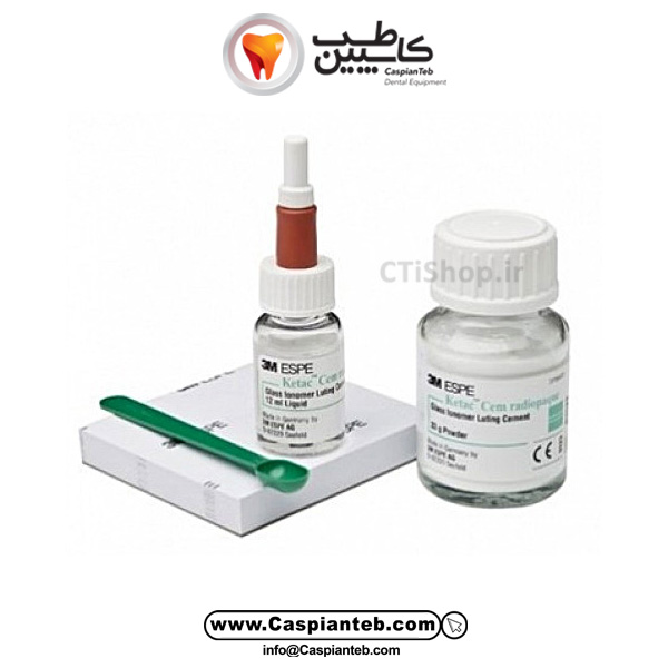 گلاس آینومر لوتینگ تری ام Ketac Cem