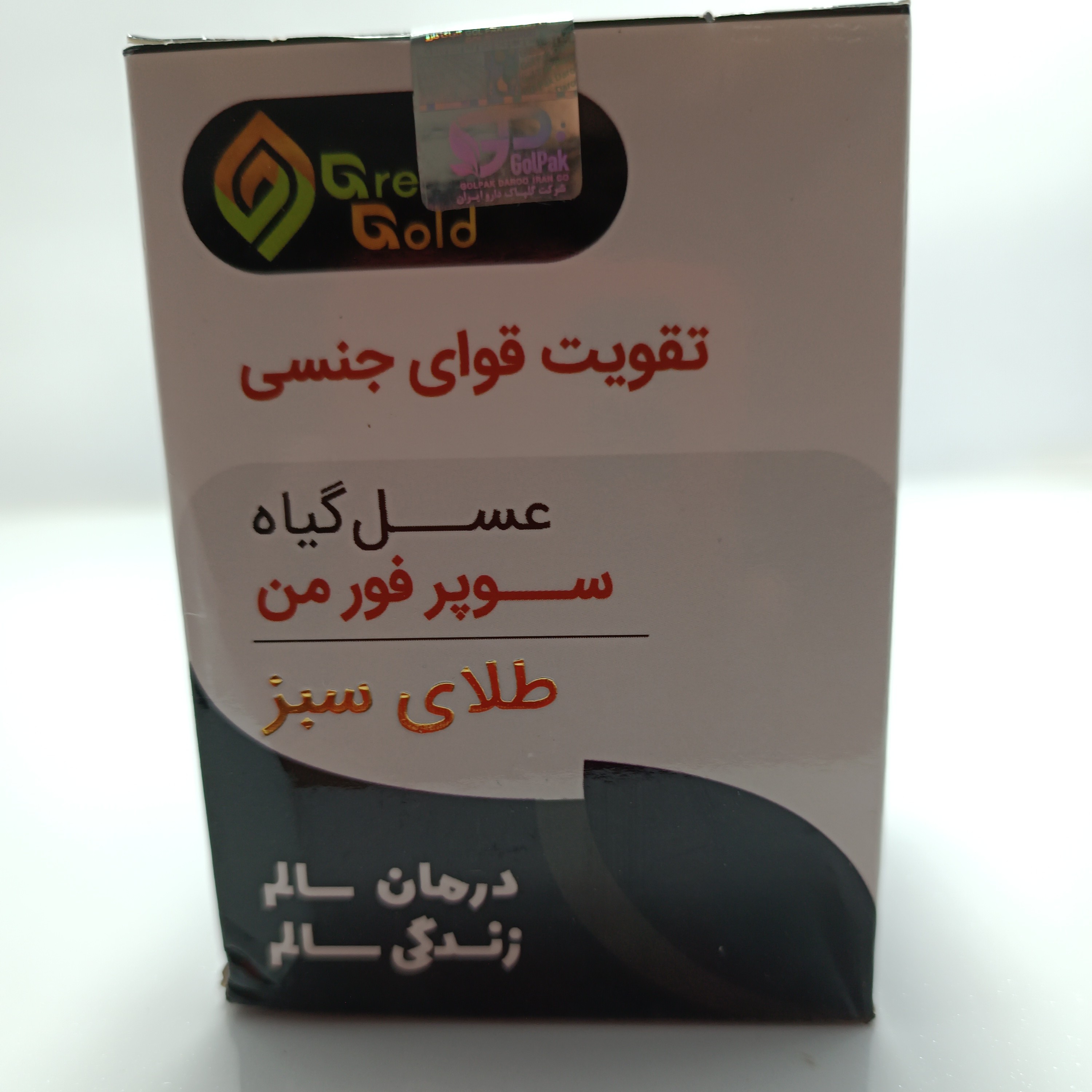 تقویت 2طلای سبز