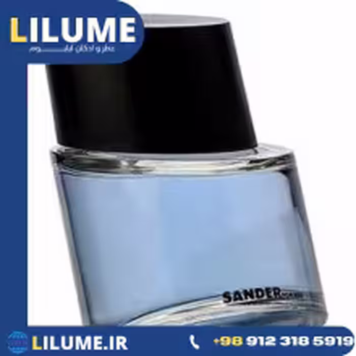 عطر ادکلن جیل ساندر ساندر مردانه 125 میل مردانه