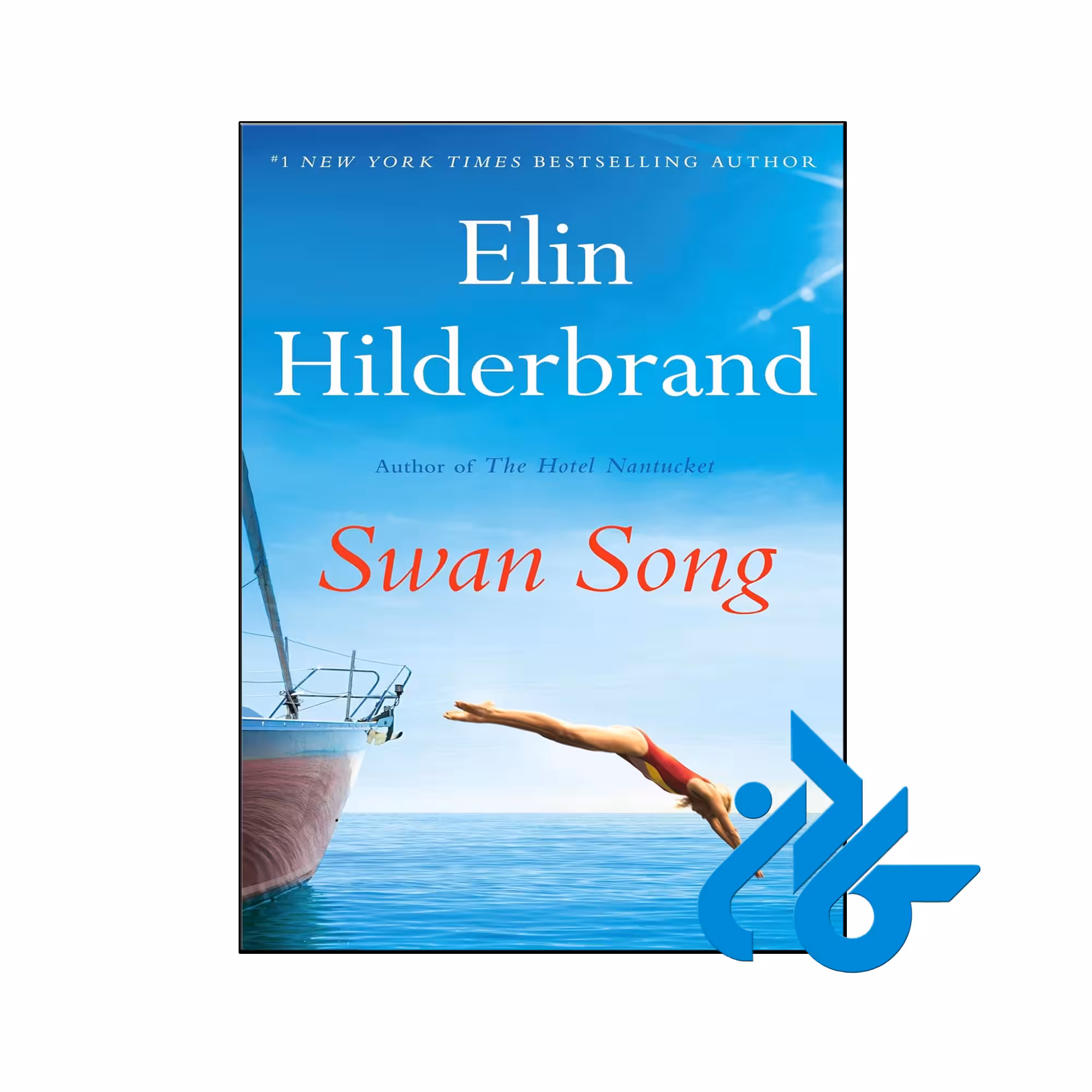 خرید و قیمت کتاب Swan Song از فروشگاه کادن