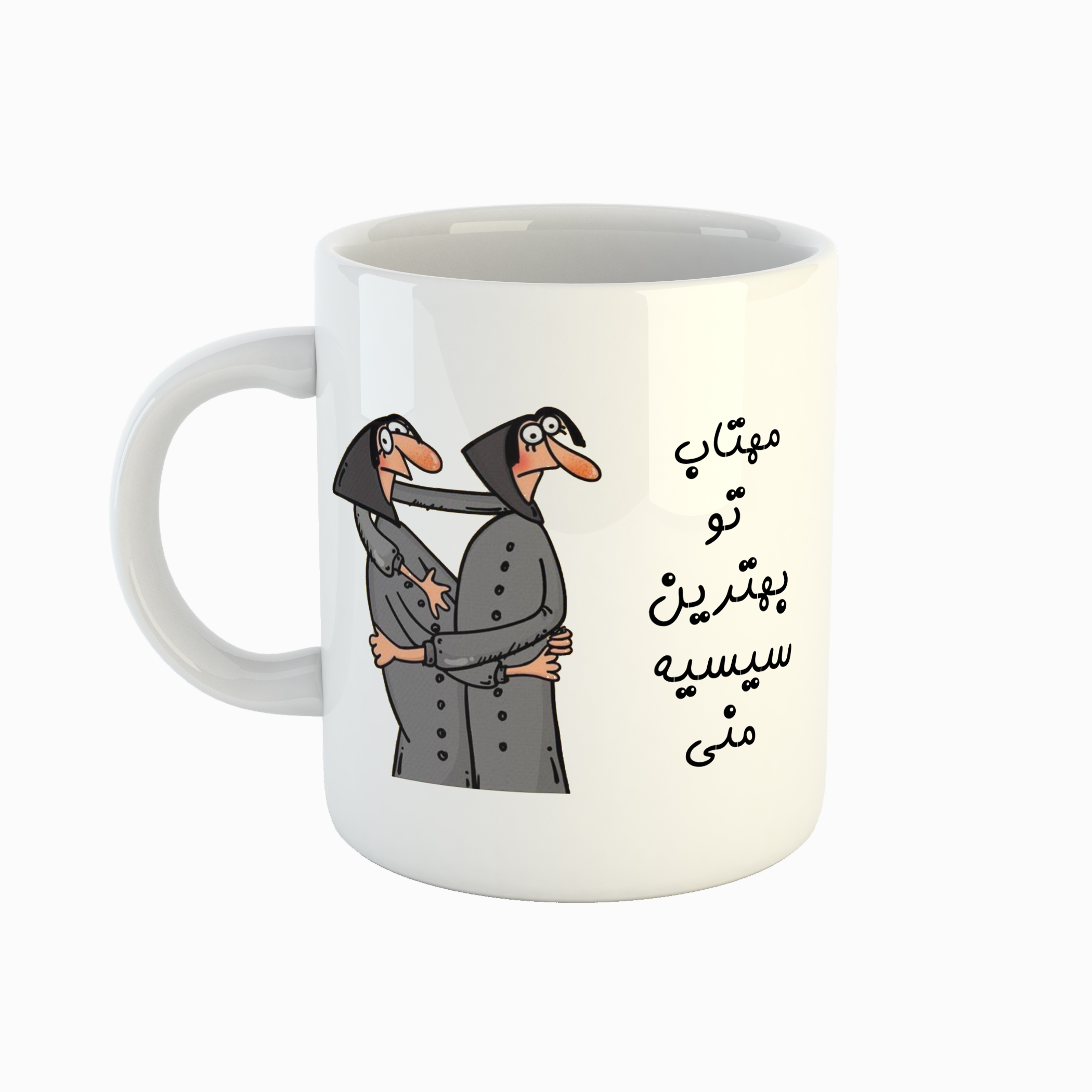 ماگ طرح اسم مهتاب مدل بهترین خواهر