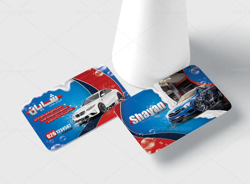 کارت ویزیت کارواش خودرو | گرافیک با طعم تربچه