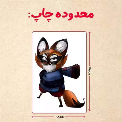 پازل 35 تکه مدل پاندا مونگ فو کار کد 84