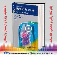 Color Atlas of Human Anatomy : Vol. 2: Internal Organs