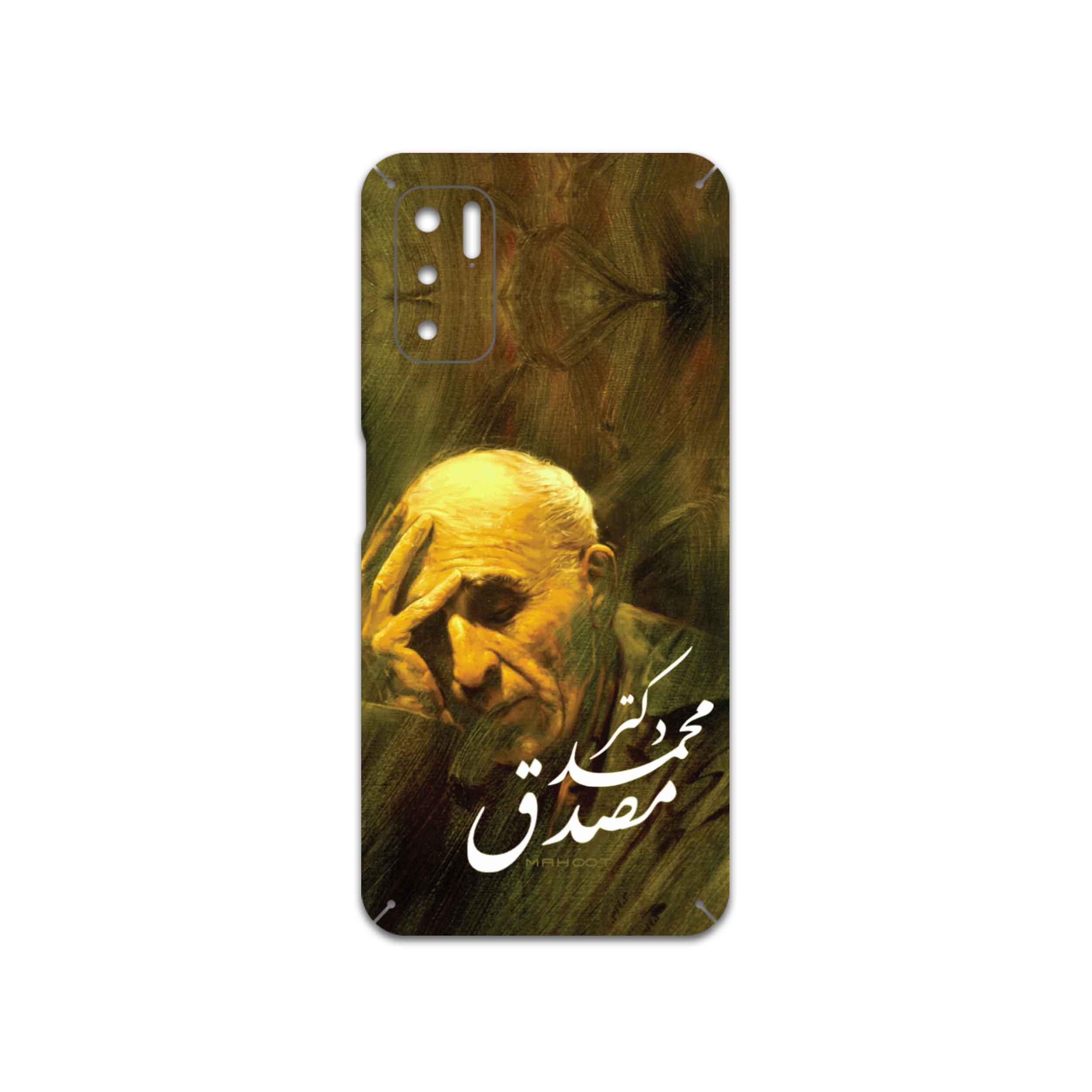 برچسب پوششی ماهوت مدل Dr-Mosadeq مناسب برای گوشی موبایل شیائومی Redmi Note 10 5G
