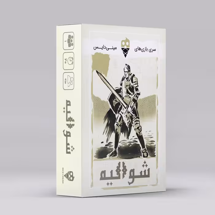 بسته بازی کارتی شوالیه (باجعبه) - ناشربوک | خرید آنلاین کتاب