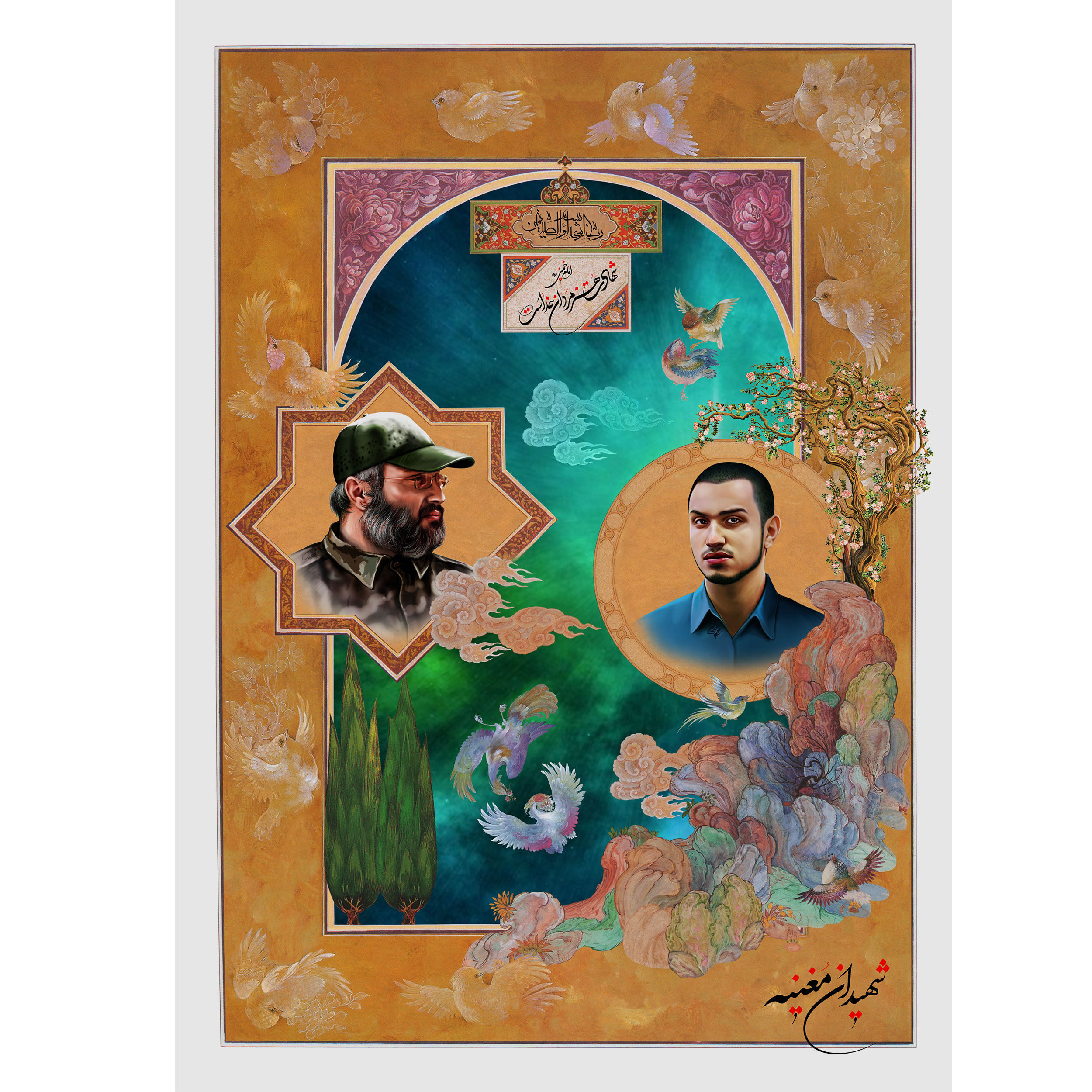 تابلو شاسی مدل شهیدان مغنیه کد T5320