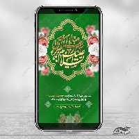 استوری تبریک ولادت حضرت زینب س لایه باز