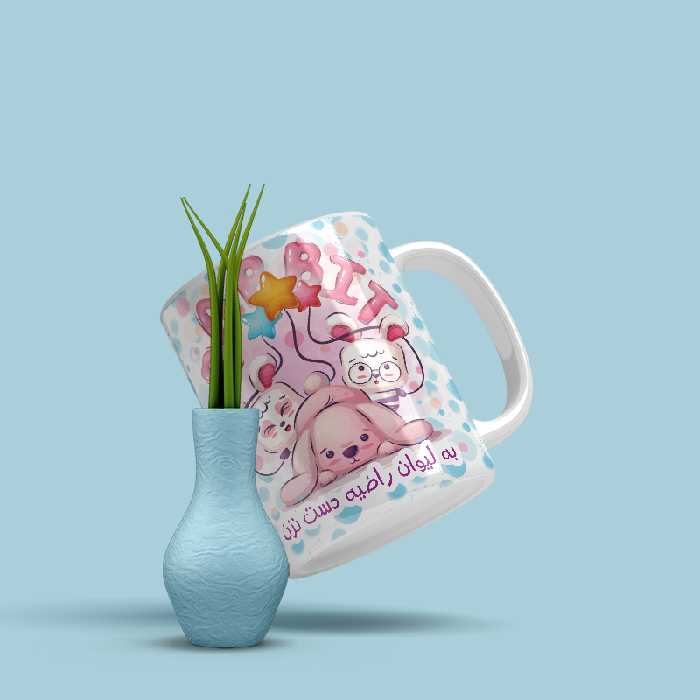 ماگ مدل راضیه